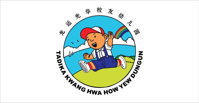 Tadika Kwang Hwa How Yew Dungun